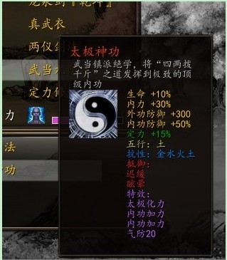 武当5.jpg