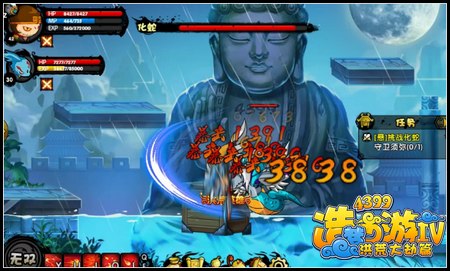 造梦西游4悟空击杀化蛇