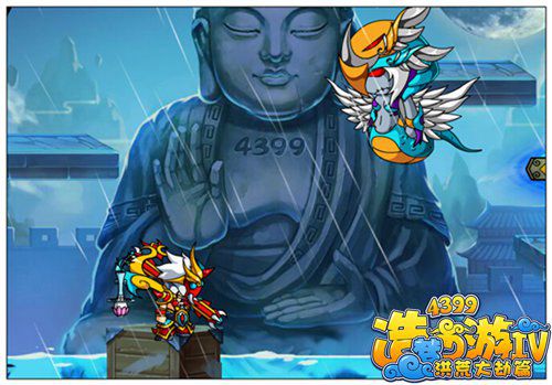 造梦西游4挑战化蛇 须弥山悬赏任务