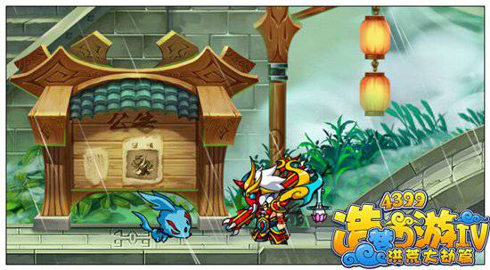 造梦西游4挑战化蛇 须弥山悬赏任务