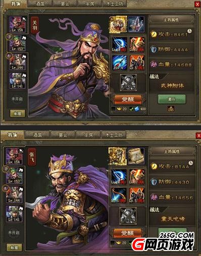 攻城掠地无觉醒过许诸典韦通关心得