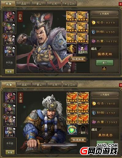 攻城掠地无觉醒过许诸典韦通关心得