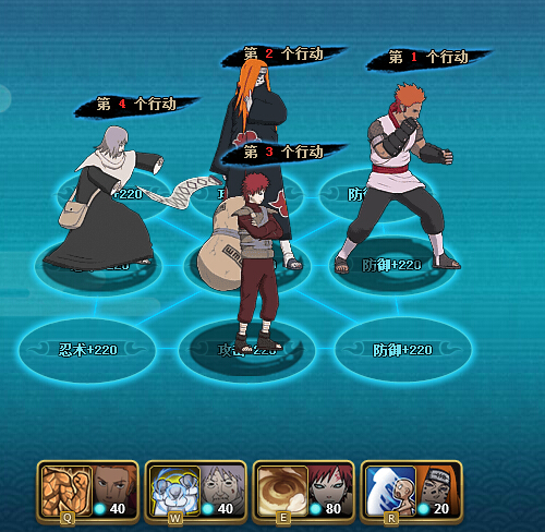 火影忍者ol天道组织站阵容分享