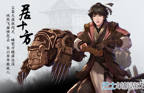 仙剑奇侠传6角色技能大全 全人物技能属性介绍