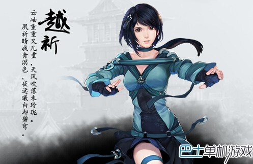 仙剑奇侠传6角色技能大全 全人物技能属性介绍