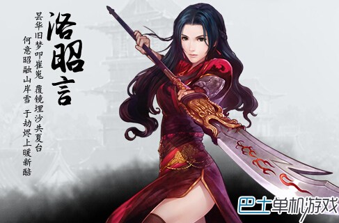 仙剑奇侠传6角色技能大全 全人物技能属性介绍