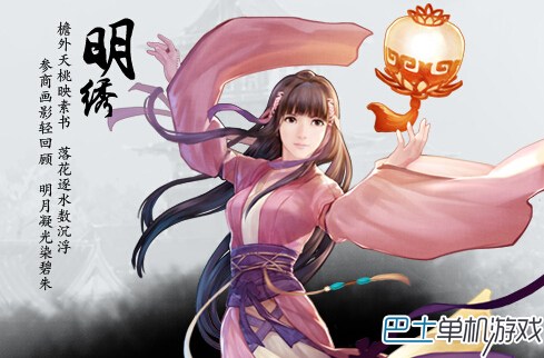 仙剑奇侠传6角色技能大全 全人物技能属性介绍