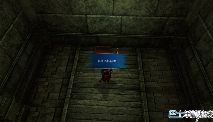 仙剑奇侠传6宝箱地点大全 隐藏宝箱位置全收集