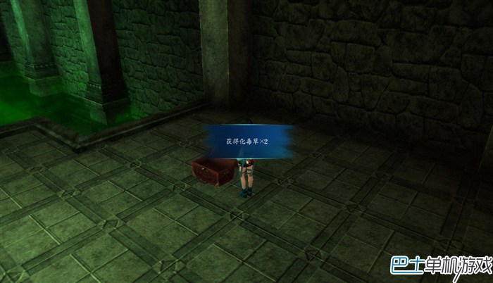 仙剑奇侠传6宝箱地点大全 隐藏宝箱位置全收集