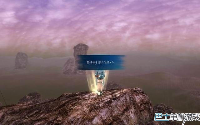 仙剑奇侠传6跳跳乐攻略 仙剑6探索点图文详解