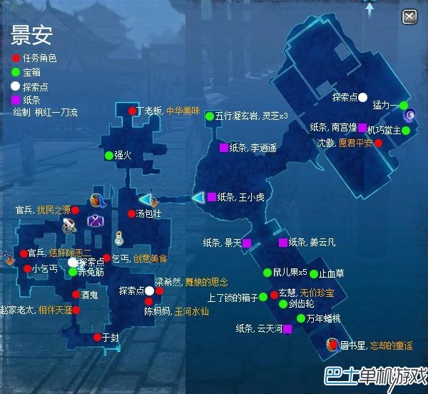 仙剑奇侠传6跳跳乐攻略 仙剑6探索点图文详解