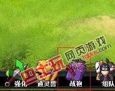 火影忍者ol战袍怎么得 在哪得