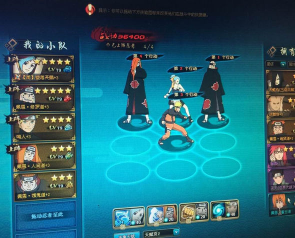 火影忍者ol水主3W6战忍者考试120层通关攻略