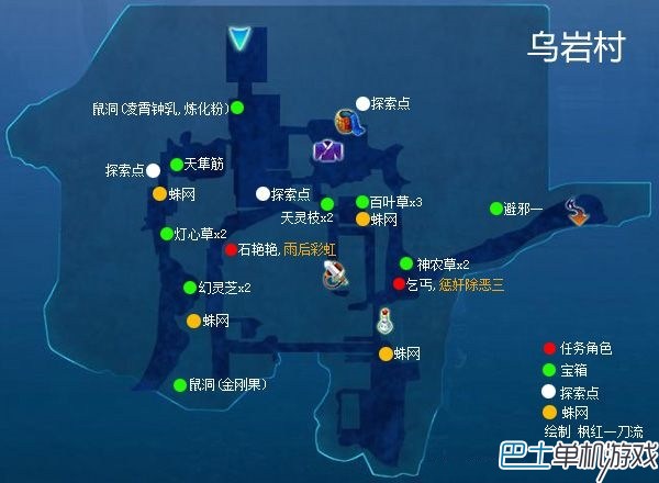 仙剑奇侠传6跳跳乐攻略 仙剑6探索点图文详解