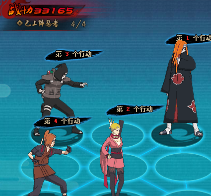 火影忍者ol忍者考试120关风主山中风3W3通关攻略