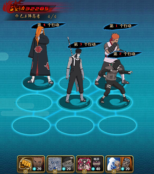 火影忍者ol土主3.2w过忍者考试115关稳定攻略