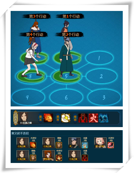 火影忍者ol水主火主配水手樱阵容推荐详细攻略