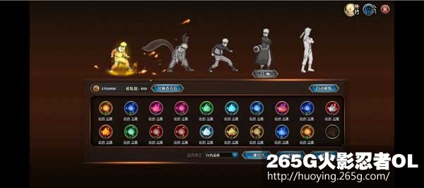 火影忍者ol八门遁甲是什么 八门遁甲系统玩法解析