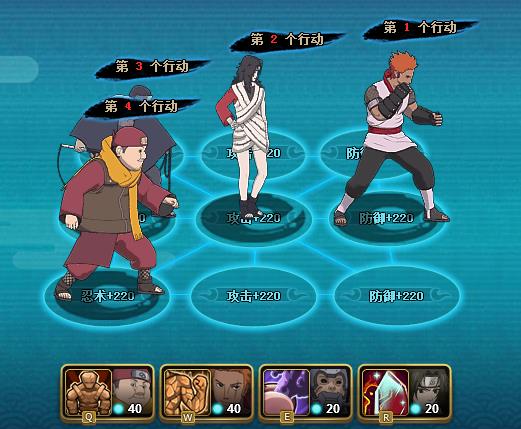 火影忍者ol雷主土著先攻低肉盾控制流阵容推荐