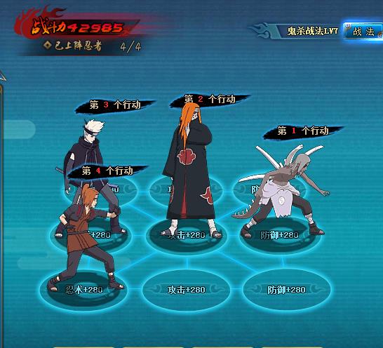 火影忍者ol雷主土著先攻低肉盾控制流阵容推荐