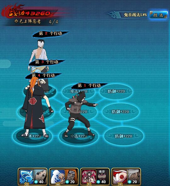 火影忍者ol水主过忍考123平民阵容详细攻略