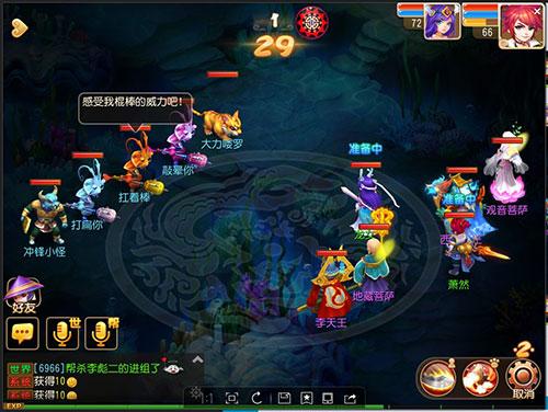 梦幻西游手游秘境路线2第7关怎么过 扛着棒通关攻略