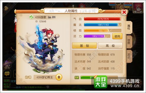 梦幻西游手游平民玩家玩什么门派