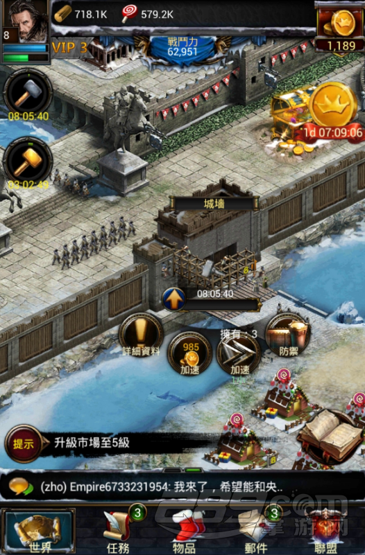 列王的纷争军事拓展篇－城堡10级攻略重点