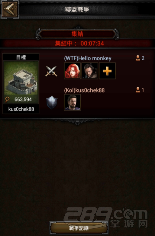 列王的纷争军事拓展篇－城堡12级攻略重点