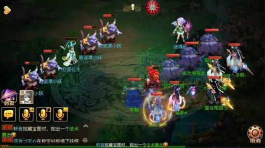 梦幻手游前尘旧梦14-碧波潭攻略