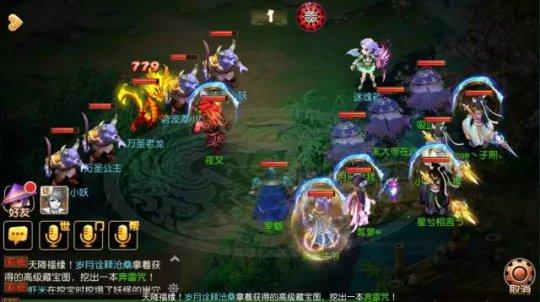 梦幻手游前尘旧梦14-碧波潭攻略