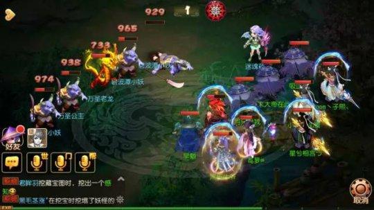 梦幻手游前尘旧梦14-碧波潭攻略