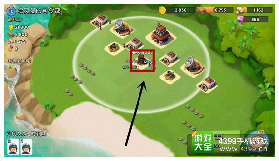 海岛奇兵10级哈莫曼