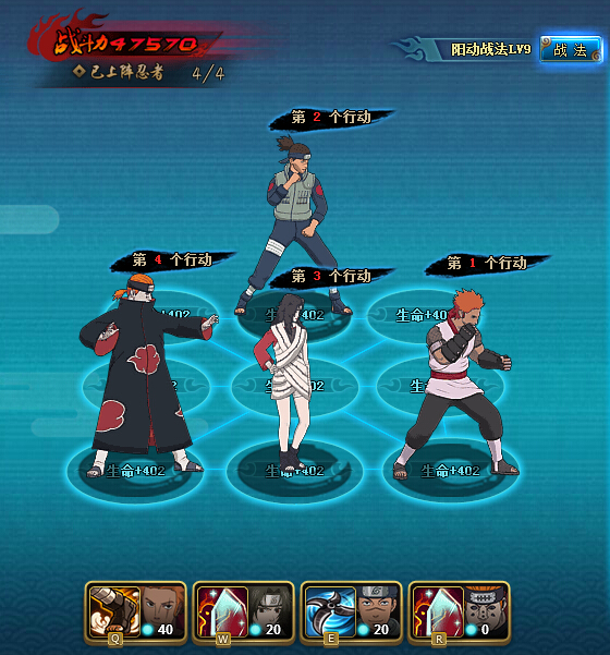 火影忍者ol土主过忍者考试140平民阵容详细攻略