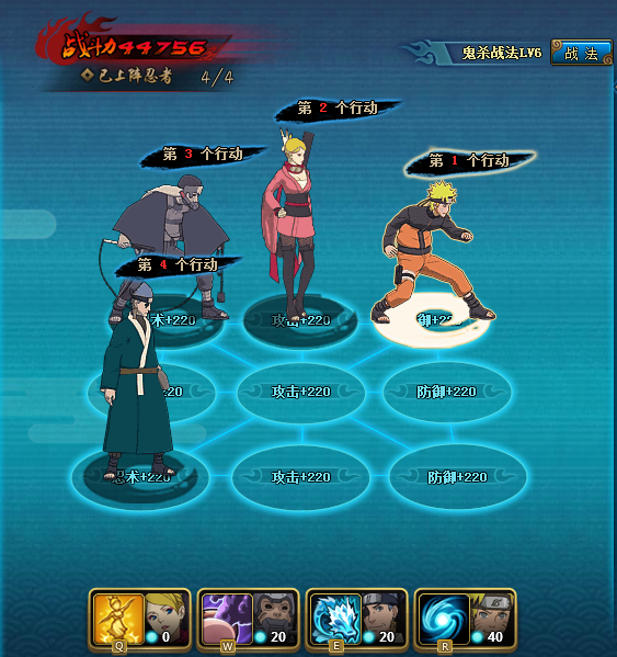 火影忍者ol风主过忍者考试136关贫民阵容攻略