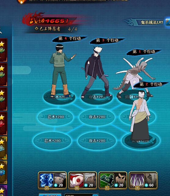 火影忍者ol雷主过忍考135低战力阵容详细攻略