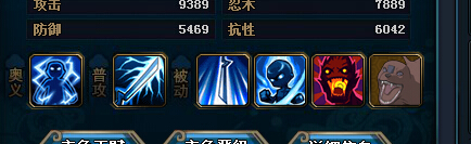 火影忍者ol雷主过忍考134带仙鸣无三船阵容攻略