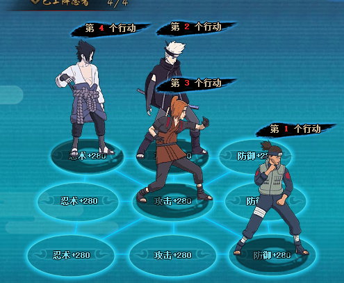 火影忍者ol雷主过忍者考试132改良版平民阵容