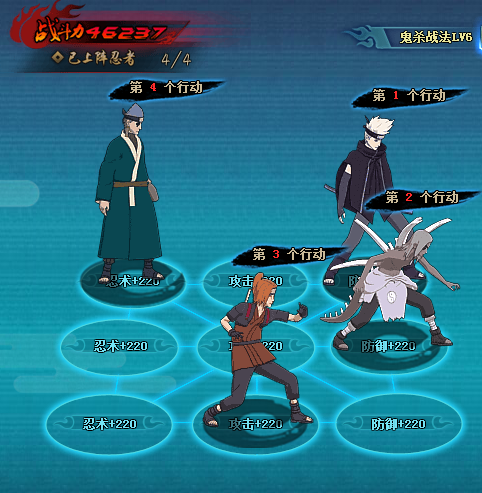 火影忍者ol雷主过忍者考试130关阵容详细攻略