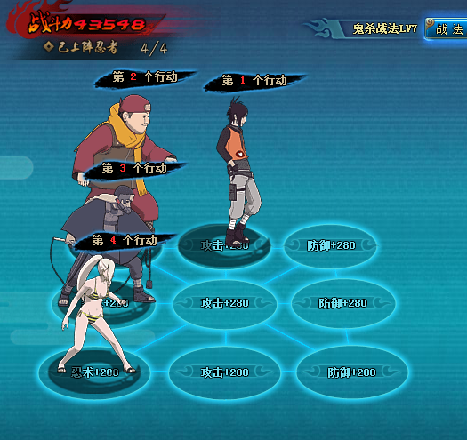 火影忍者ol火主过忍者考试128泳装井野阵容攻略