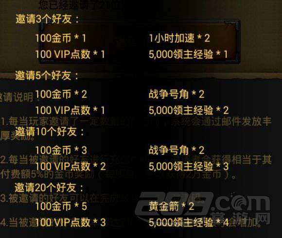 列王的纷争快速刷金币攻略  分分钟1000金币