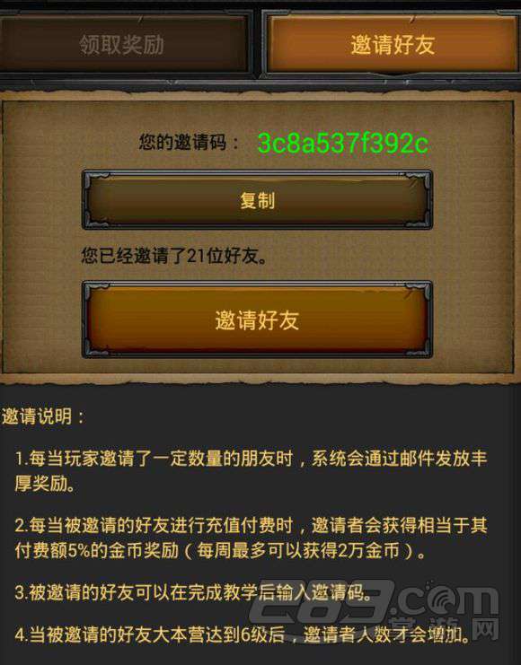 列王的纷争快速刷金币攻略  分分钟1000金币
