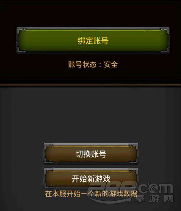 列王的纷争快速刷金币攻略  分分钟1000金币