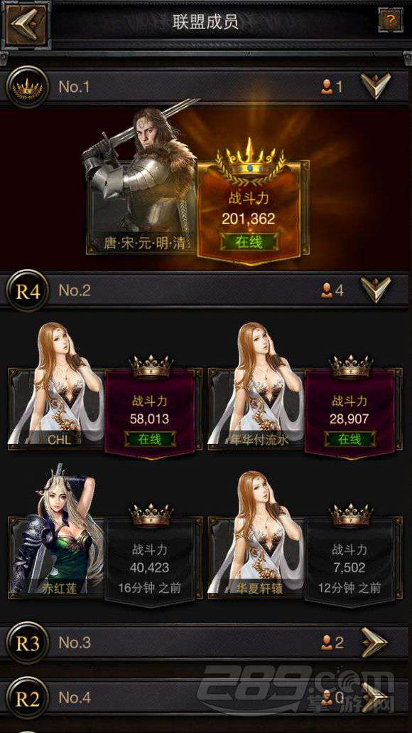 列王的纷争8个兵种里哪个最强势