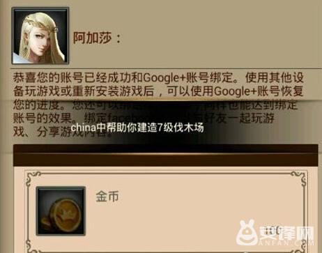 列王的纷争怎么绑定账号 绑定方法好处详解