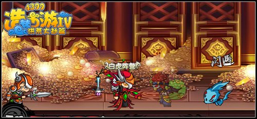 造梦西游4遁地大盗在哪里 在哪打