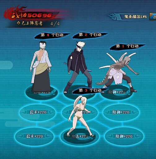 火影忍者ol雷主过忍考128关不刷脸阵容攻略