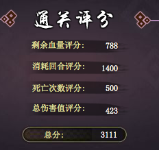 火影忍者ol雷主单人过强者降临半藏来袭攻略