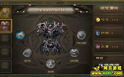 攻城掠地168级黄忠副本攻略分享