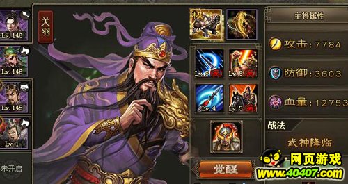 攻城掠地过吕布技能石还有更低的吗